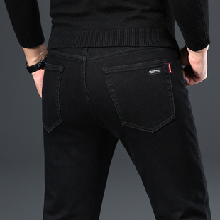 黑色牛仔裤男直筒宽松秋冬厚款百搭商务休闲男装大码弹力加绒裤子