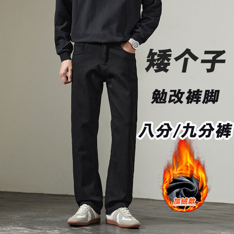 小个子专版免剪裤脚牛仔裤宽松