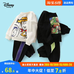 迪士尼童装男童秋装卫衣套装春秋新款儿童宝宝卡通运动装两件套潮