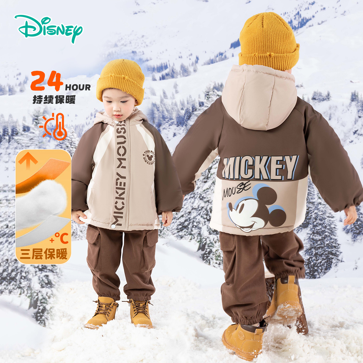 迪士尼宝宝童装男童加绒夹棉外套2025秋冬款中小儿童米奇保暖棉服