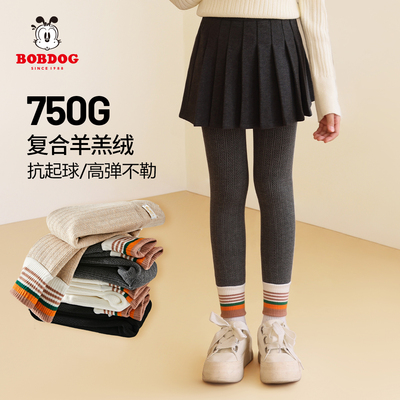 巴布豆女童加绒加厚打底裤