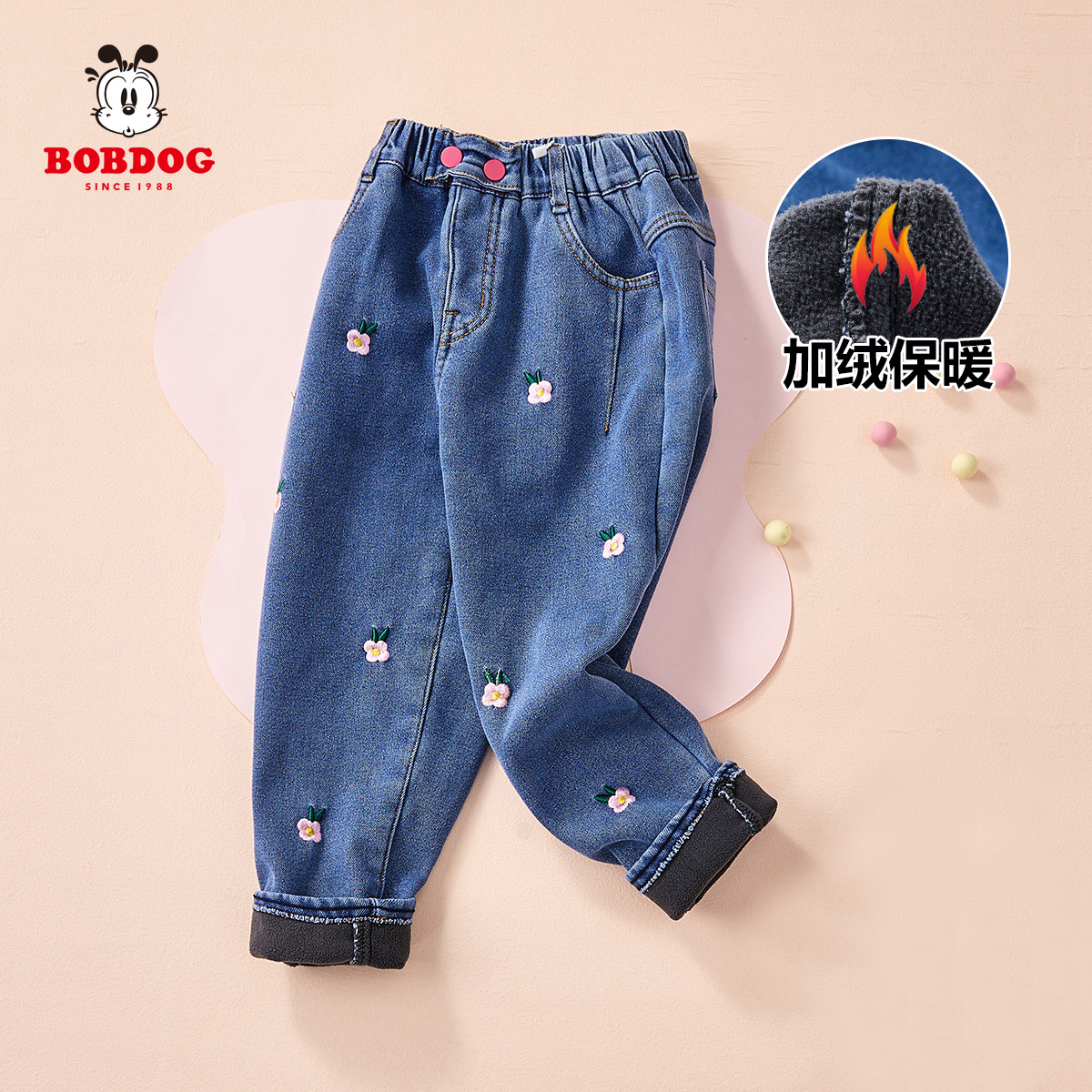 巴布豆女童秋冬加绒加厚牛仔长裤