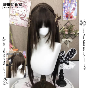 001精修鬓角款【耶耶兔假发】假发女长发双马尾长直假发套全头套