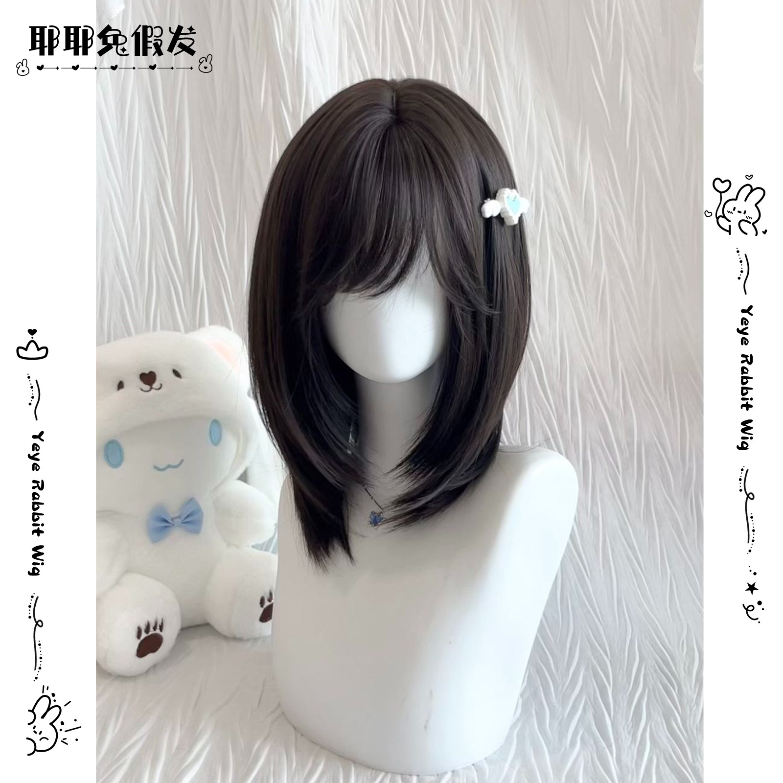 【有村架纯】耶耶兔假发女短发日系锁骨发可爱波波头仿真全头套式,美发护发/假发,日常整顶假发,淘宝优惠券,粉丝福利购,淘宝优惠卷