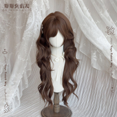 耶耶兔Lolita假发女巧克力棕76cm斜刘海高层次水母头罗马卷全头套