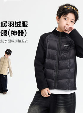 大童男装一米二三四五六年级七八九十岁小孩冬衣内胆薄羽绒服外套