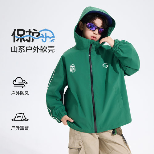 大童男装一米二四五六年级七八十岁小孩秋衣服夹克防水冲锋衣外套