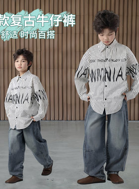 中大童男装一米二三四五六年级七八十岁小孩春衣服条纹衬衫牛仔裤