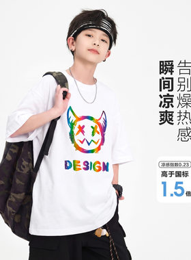 中大童男装一米二三四五六年级七八九6十岁小孩上夏季衣服短袖t恤