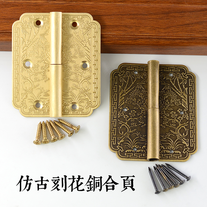 可脱卸铜合页精华铜艺满399减20