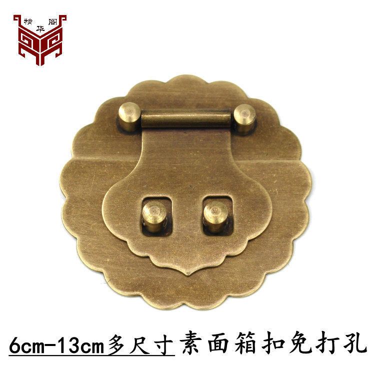 樟木箱子铜配件老式盒子锁扣复古箱锁具首饰盒铜搭扣箱包锁片锁鼻