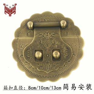 仿古箱子铜配件老式木箱子扣锁樟木箱子纯铜锁扣首饰盒免打孔锁扣