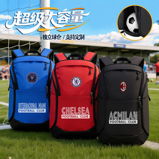 2025新款大容量足球姆巴佩内马尔装备收纳包运动背包双肩书包定制