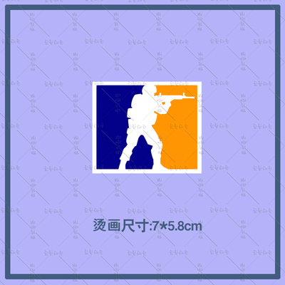 CSGO反恐精英游戏热转印贴CT阵营LOGO定制