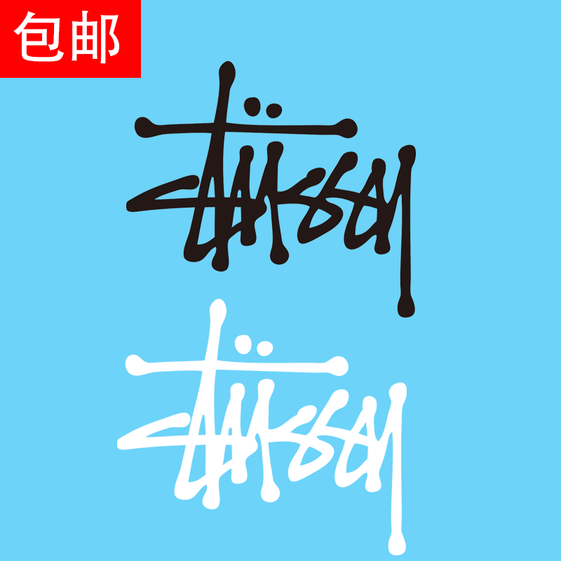 潮牌烫画贴Stussy斯图西图案T恤印花衣服补丁贴热转印熨烫装饰贴