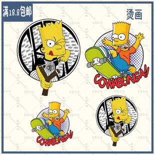 卡通动漫滑板辛普森弹弓衣服卫衣印花贴枕头高级烫画贴耐水洗布贴
