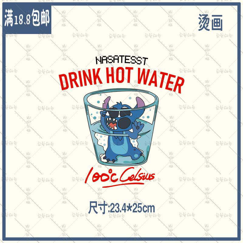 史迪仔字母服装印花辅料T恤卫衣新款图案热转印白墨烫画贴定制