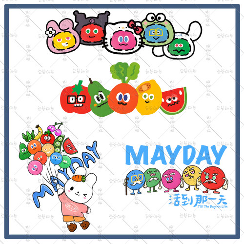 五月天转印贴热转印烫画贴手工创意定制演唱会物料周边卜卜mayd