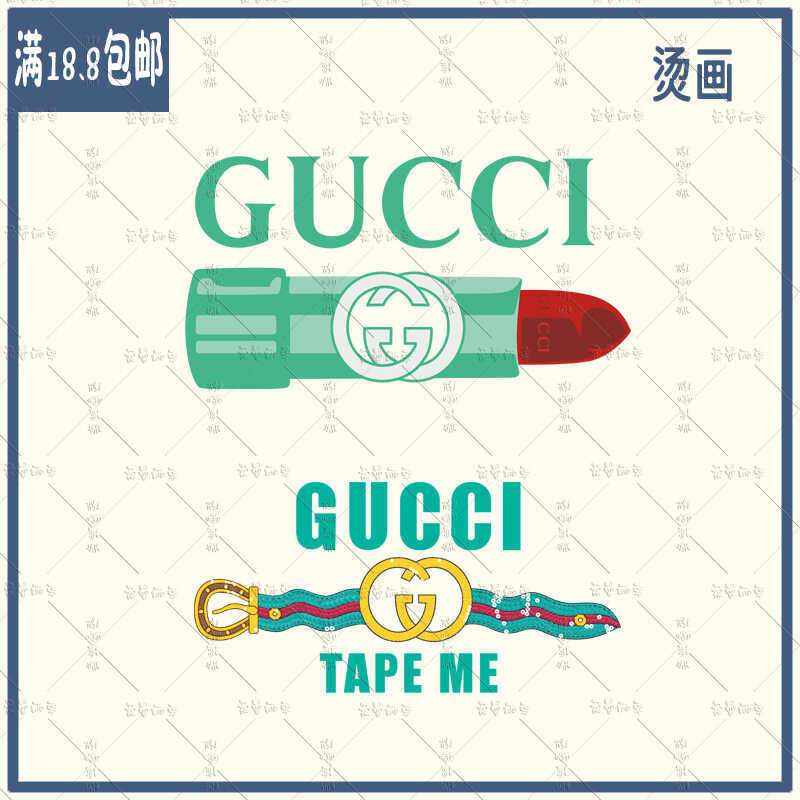 大牌潮流gucci字母热转印T恤卫衣手工diy烫印A级撒粉烫画贴烫画