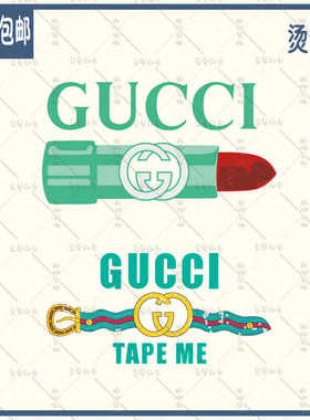 烫画贴A级撒粉手工潮流gucci