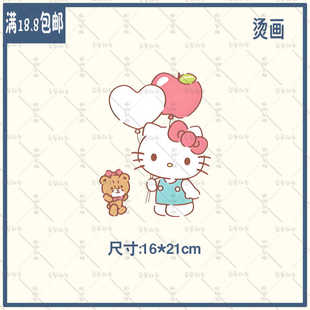 卡通kt猫儿童动漫气球白墨胶印热转印烫画图案烫图A级过粉耐水洗