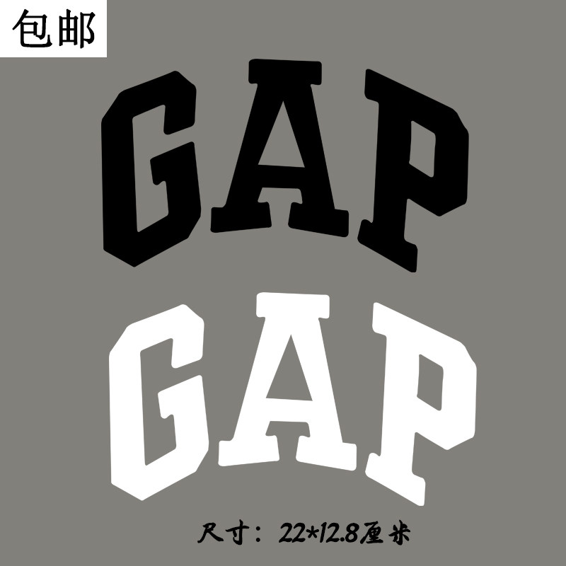 烫画定制大号烫图加工gap字母潮牌印花镂空热转印贴衣服图案logo