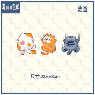 可爱卡通小猫咪抓痕聚会潮牌新款印花T恤卫衣图案热转印白墨烫画