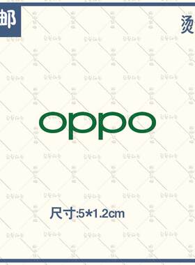 OPPO图案标志服装贴图热转印胶印辅料A级过粉白墨烫画定制LOGO