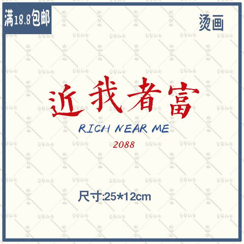 烫画定制印花图案热转印辅料胶片