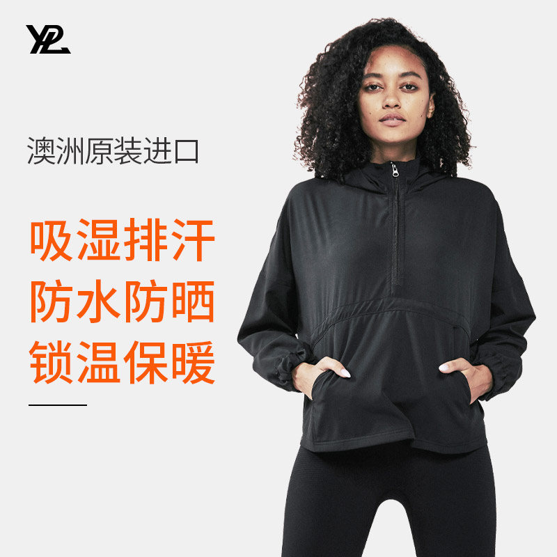 YPL星际连帽衫上衣运动跑步休闲潮流百搭瑜伽开衫防风长袖外套女 - 实物图