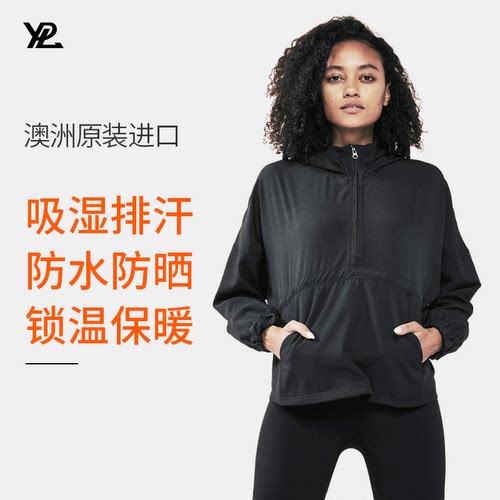 YPL星际连帽衫运动外套