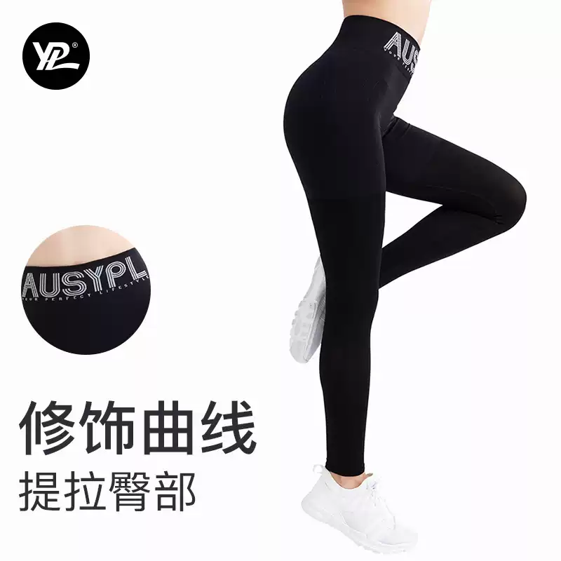 YPL自行车骑行服薄款打底裤