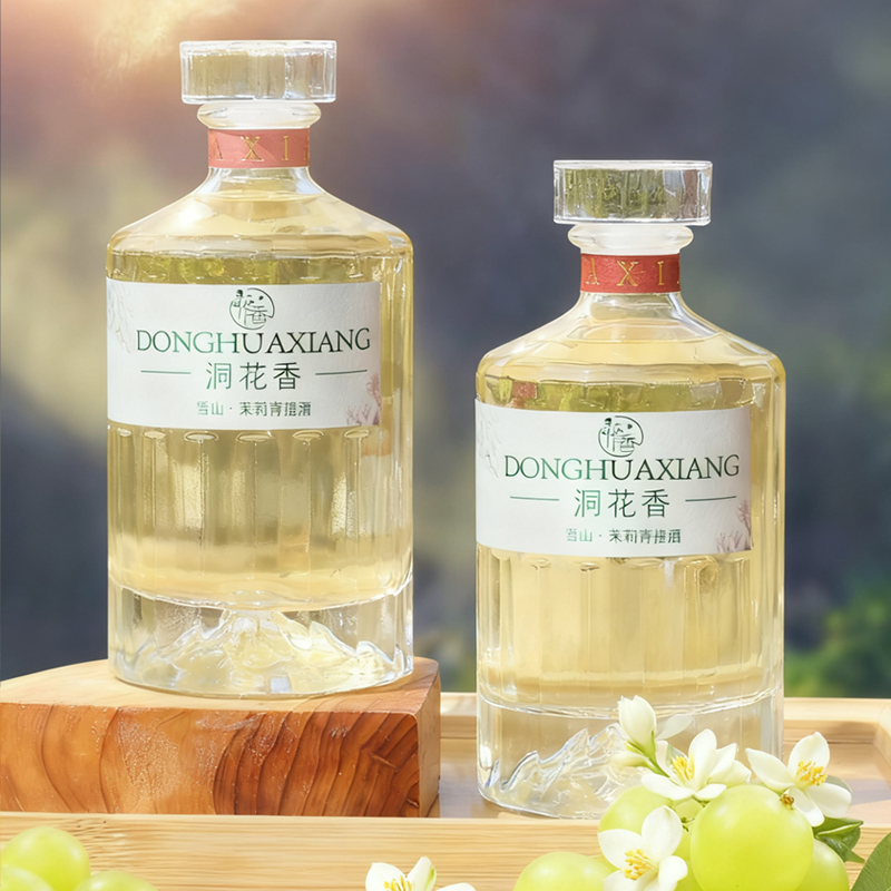 洞花香 阳光玫瑰葡萄酒花果酒茉莉青提酒茉莉花酒低度12度500ml