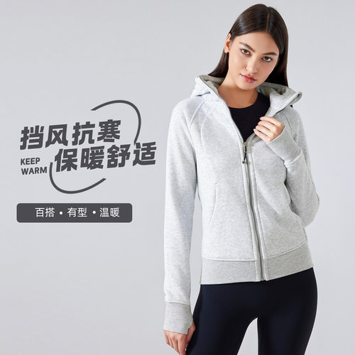 秋冬女士加厚保暖连帽运动外套女户外休闲瑜伽训练健身夹克开衫