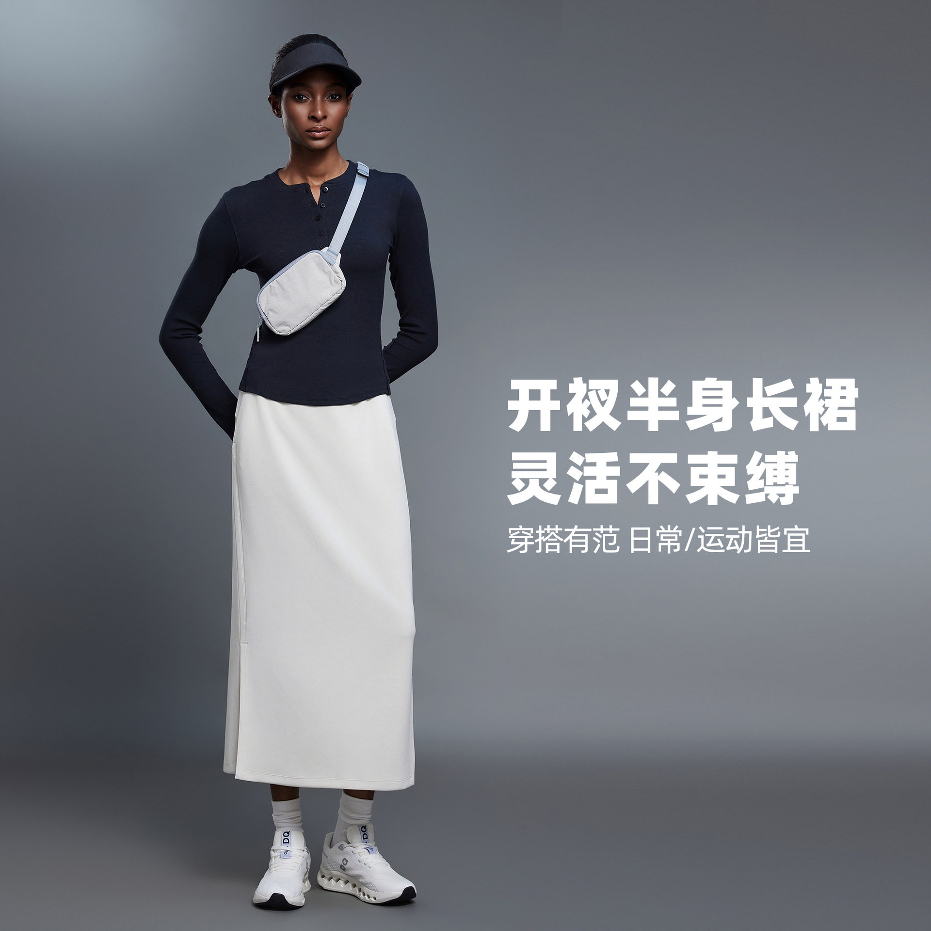女士欧美简约直筒运动裙女休闲中瑜伽短裙