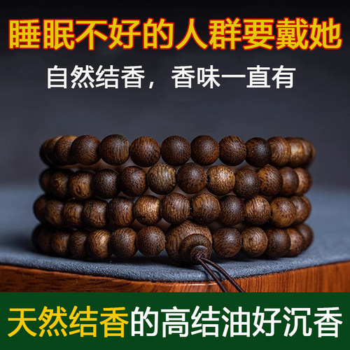 白奇楠天然老料棋佛珠手链