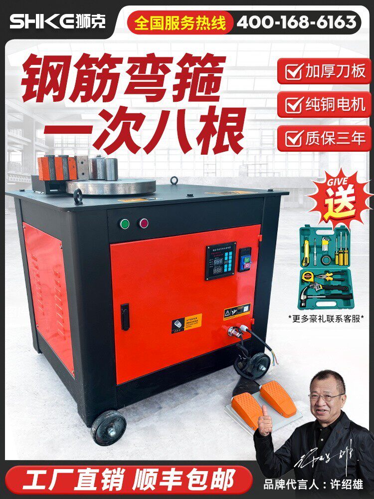 20数控钢筋弯箍机全自动小型五机头弯箍弯曲机液压箍筋折弯加工机