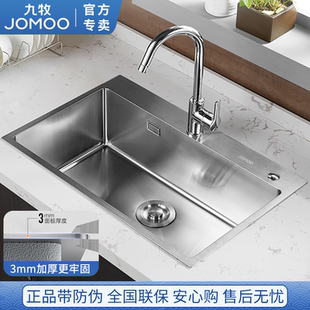 九牧厨房水槽套装 大单槽加厚洗碗池手工单水盆304不锈钢加厚纳米
