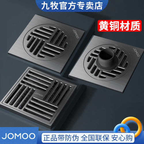 九牧卫浴地漏拉丝防臭方形家用