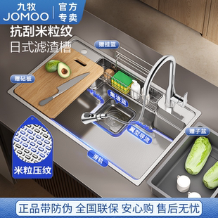 九牧日式 厨房水槽洗菜盆家用304不锈钢洗碗大单槽加厚水池沥水斗