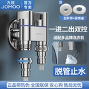 九牧三通角阀一进二出双把双控一分二分水器开关双出水阀门水龙头