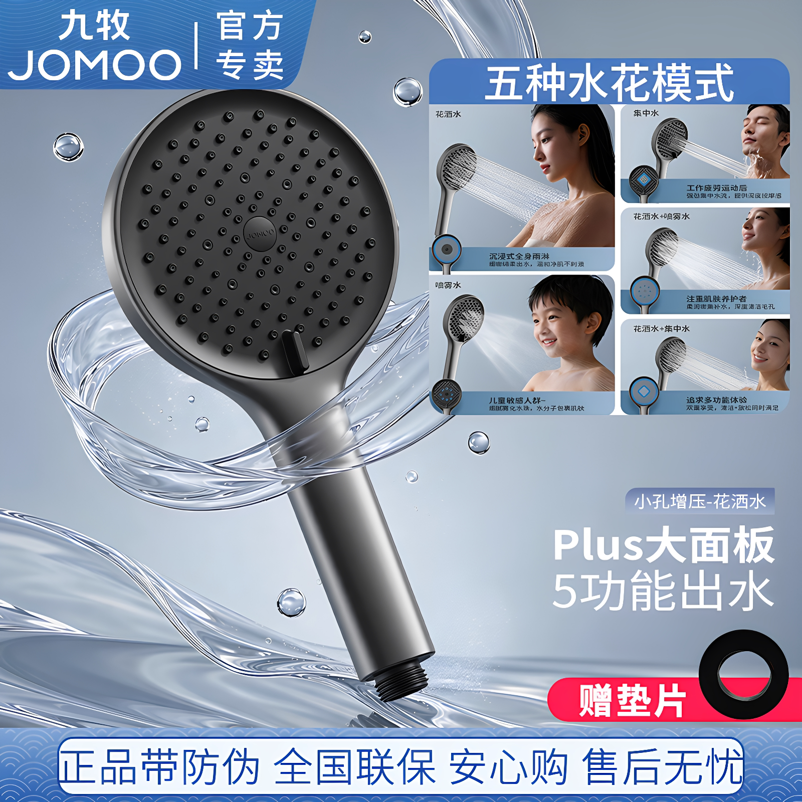 九牧枪灰花洒喷头淋浴家用洗澡沐浴热水器莲蓬头软管套装浴霸淋雨