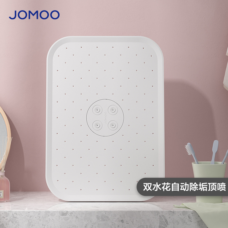 JOMOO/九牧方形顶喷大花洒喷头淋浴沐浴单头增压淋雨浴室太阳花洒