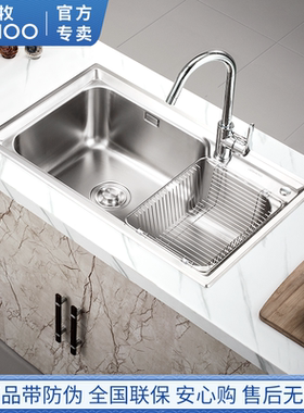 九牧水槽洗菜盆厨房水槽套餐加厚304不锈钢水槽洗碗池06119/06212