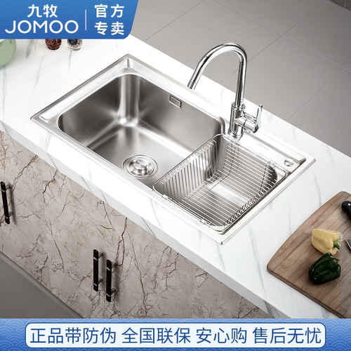 九牧套餐加厚洗碗池不锈钢水槽