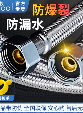 九牧进水软管304不锈钢热水器冷热水双头软管高压防爆马桶连接4分