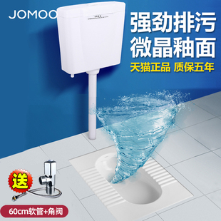 便盆池卫生间家用防臭大便器蹲厕冲水箱套装 九牧蹲便器水箱蹲坑式