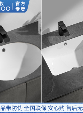 九牧卫浴台下盆多尺寸抗菌陶瓷卫生间洗手洗脸面盆家用嵌入式洗漱