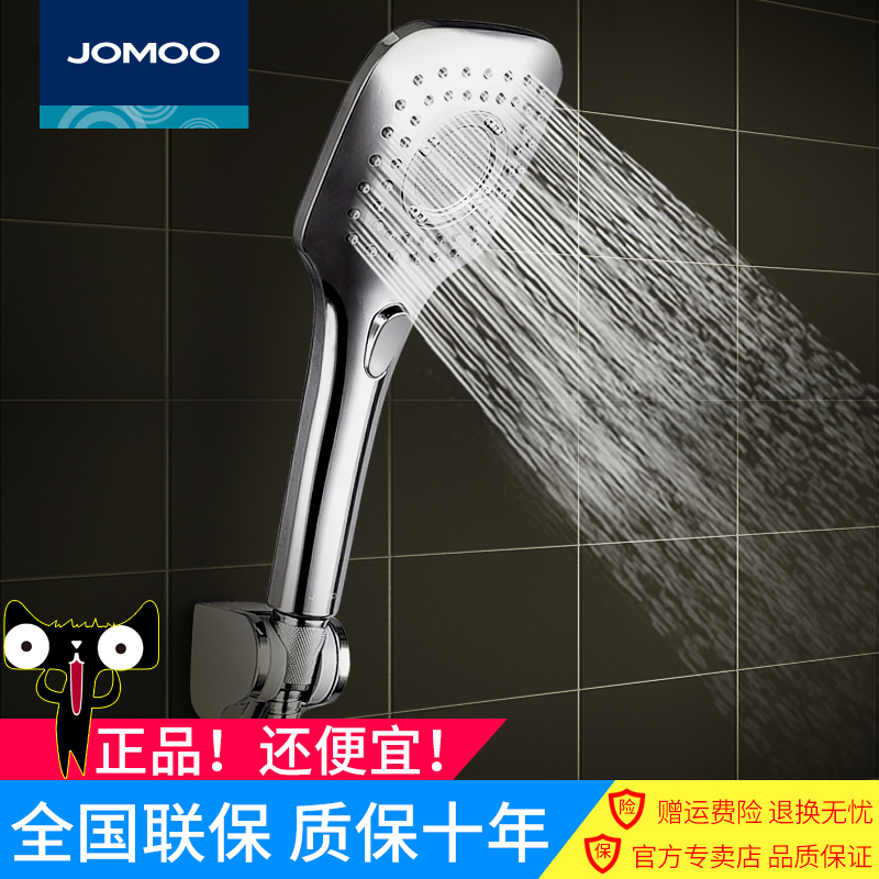 JOMOO¾ÅÄÁ¶à¹¦ÄÜ·½ÐÎÔöѹÁÜÔ¡»¨È÷ÅçÍ·ãåÔ¡ÊÖ³Ö»¨È÷S135013