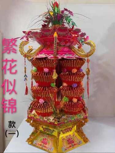 潮汕中秋赏月繁花似锦手工材料包
